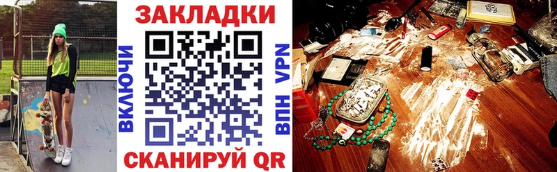 Купить закладку Калининск A-PVP мега ТОР Марихуана Амфетамин