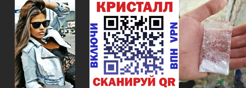 АМФЕТАМИН Premium  Калининск 