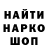 МДМА кристаллы Marko Ursic