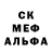КЕТАМИН VHQ Sonya Adamovna