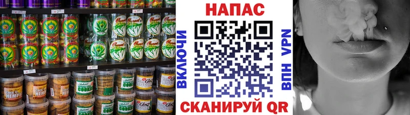 Cannafood конопля  Калининск 