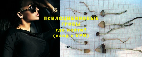 гашишное масло Заволжье