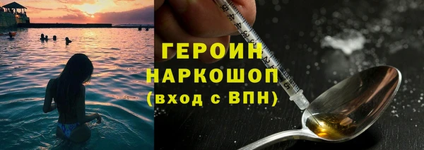 гашишное масло Заводоуковск