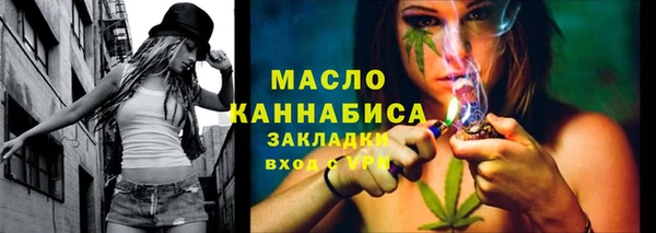 тгк Заволжск