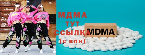 тгк Заволжск