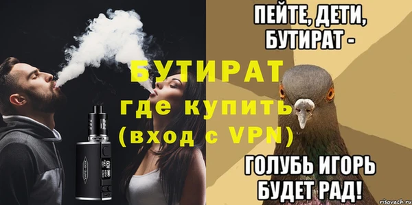 тгк Заволжск
