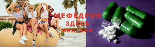 не бодяженный Болохово