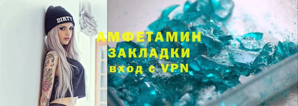 гашишное масло Заводоуковск