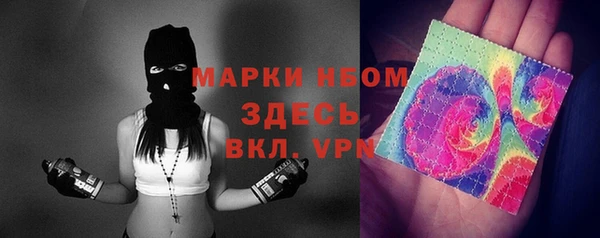 гашишное масло Заводоуковск