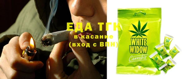 тгк Заволжск