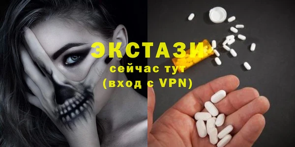 гашишное масло Заволжье
