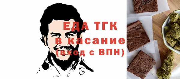 тгк Заволжск