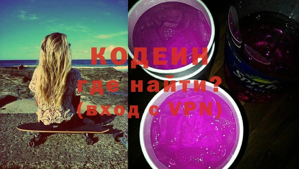 гашишное масло Заводоуковск