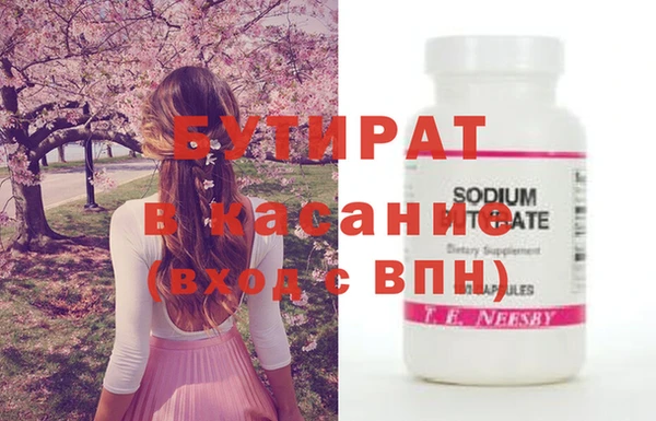гашишное масло Заволжье