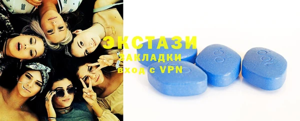гашишное масло Заводоуковск