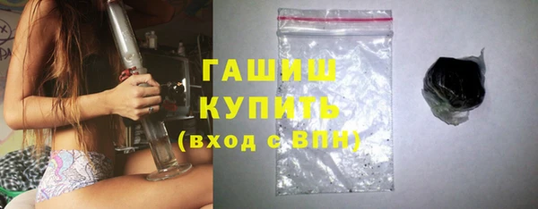 гашишное масло Заволжье