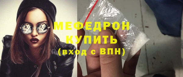 тгк Заволжск