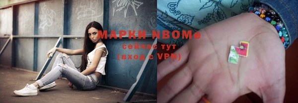 гашишное масло Заводоуковск