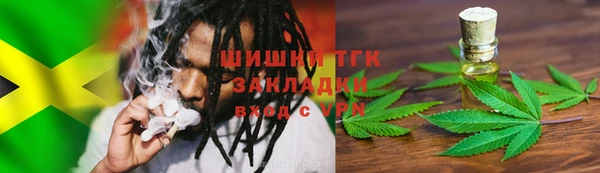 гашишное масло Заволжье
