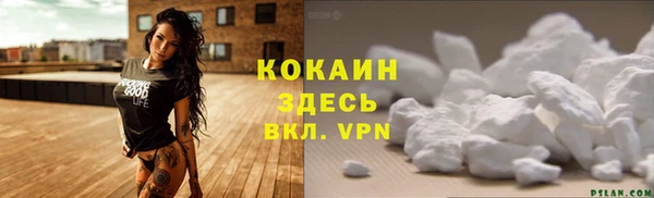 тгк Заволжск
