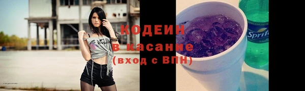 гашишное масло Заводоуковск