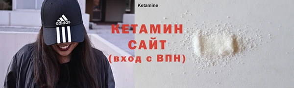 тгк Заволжск