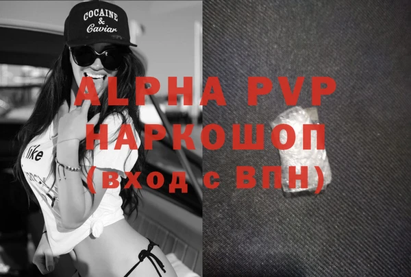 а пвп мука Болхов