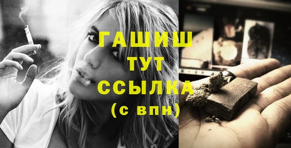 гашишное масло Заводоуковск