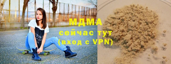 тгк Заволжск