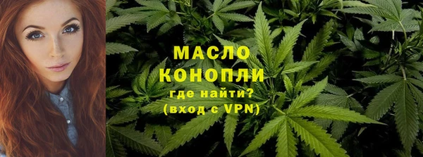 гашишное масло Заводоуковск