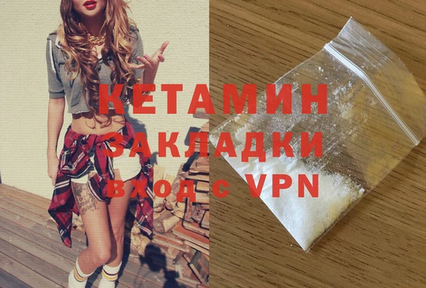 тгк Заволжск