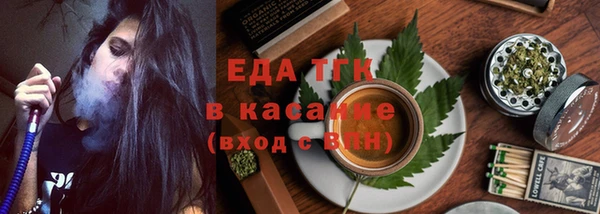 тгк Заволжск