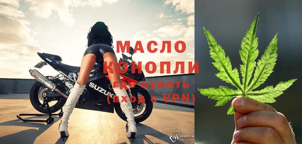 гашишное масло Заволжье
