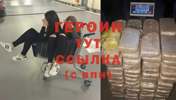 гашишное масло Заволжье