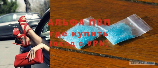 гашишное масло Заволжье