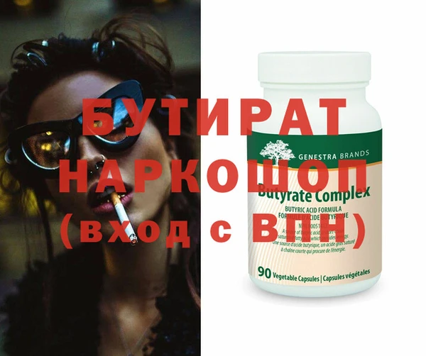 гашишное масло Заволжье