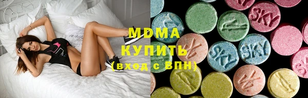 тгк Заволжск