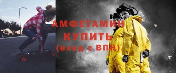 гашишное масло Заволжье