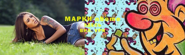 тгк Заволжск