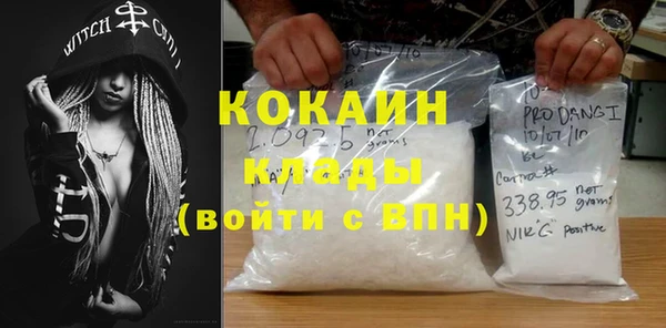 тгк Заволжск