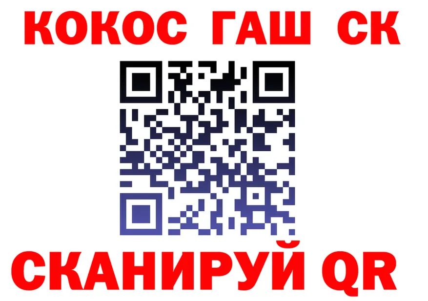 Альфа ПВП Crystall зеркало darknet гидра Калининск