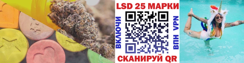 ЛСД экстази ecstasy  Калининск 