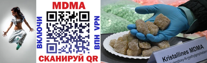 наркошоп  Калининск  MDMA молли 