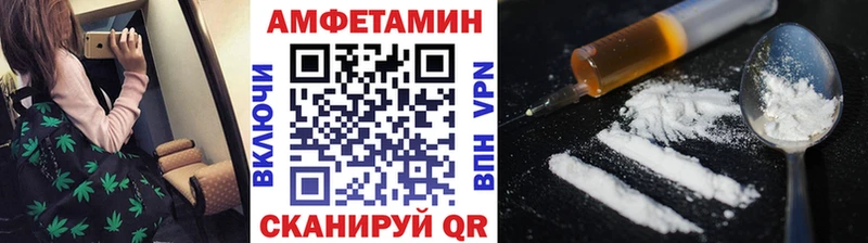 Первитин пудра  купить  цена  Калининск 